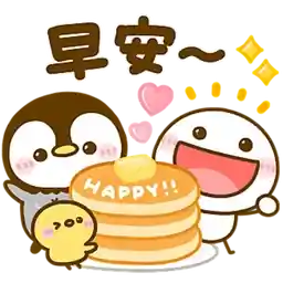 什麼風把你吹來啦？