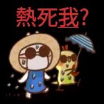  收到
謝謝通知(