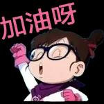  我要睡了
有事托夢給我