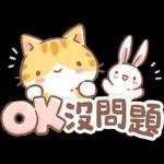 我十八歲㗎! 0.0 个