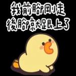 我前腳剛走
後腳就跟上了