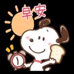 Snoopy 3