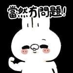 OK呀，當然冇問題！