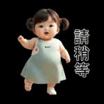 可愛的胖小女孩 