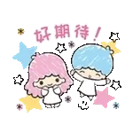 好 可 怕