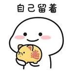 提子x乖巧寶寶 Sticker