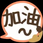快樂的短尾矮袋鼠 