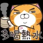 祝你有美好的一天！！