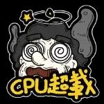 CPULEX