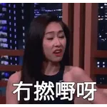 點解要返工