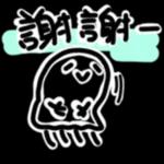 帶你飛