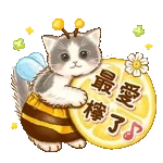 好期待😚	猜猜礼物是什么🎁