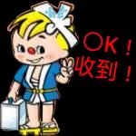 🔥【新人專享福利】🔥	全場免費！👀更多精美貼紙在等你🔥速來>>