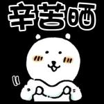 自我吐槽的白熊🐻‍❄️ 