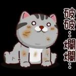 塔仔不正經 怪怪啪