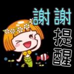 今日熱門表情，真的不來看看嗎