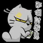 吐槽上班11111111