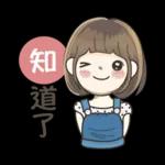 V 古 財