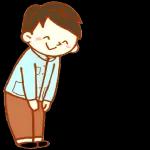 pusing