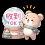 OK!
