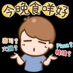  起身未
))