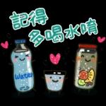 今日熱門表情，真嘅唔嚟睇睇嘎