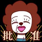 (A 批准