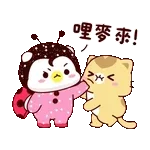 哩梦来!