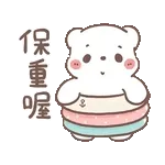 早安呀～！！！！！！！！！！