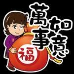母親節 父親節 