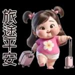 別著涼 要穿暖點 了