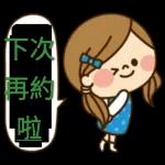 看看今天有什麼新的表情包吧👆