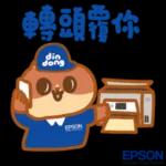(牽著鯊鯊一起跑來)