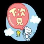 超大文字和迷你Snoopy（2）