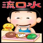 器 親愛的 今天 特別愛你 LOVE