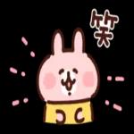 溫暖問候Piske和Usagi 