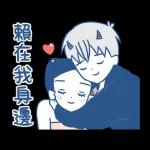 Love you forever～抱抱充電