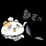 ४ अॅट!! M₂