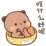 吃 什么 好 呢