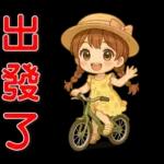可愛女孩 ❤️ 日常實用