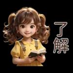 ♡甜美女孩20♡感恩