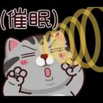 塔仔不正經 錢錢啪