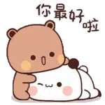 想你
