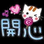 今日熱門表情，真嘅唔嚟睇睇嘎