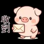 小豬豬愛聊天
