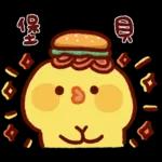 Sally又說諧音梗了