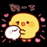 Sally又說諧音梗了