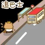 大神，受我一拜┗(´D`* (´D`*(´D`*)┛	今天就拜託你啦