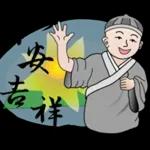 小道士套图💖💖💖💖💖