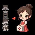 ♡甜美女孩22♡追劇中
